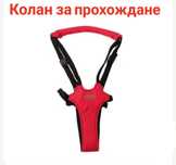 Колан за прохождане Lorelli