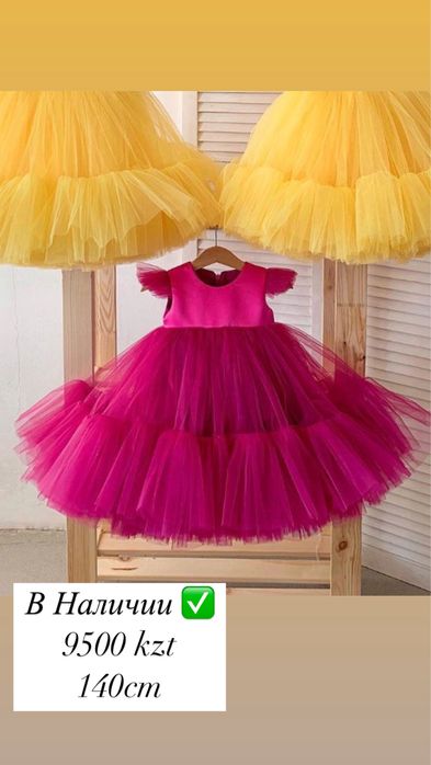 Нарядные платье для девочек, цены ниже РЫНКА