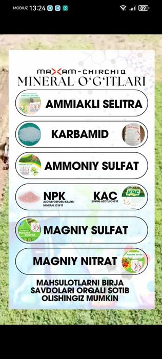 Sulfat, amafos, karbamid,sulfat va boshqa  minerl oʻgʻitlar sotiladi
