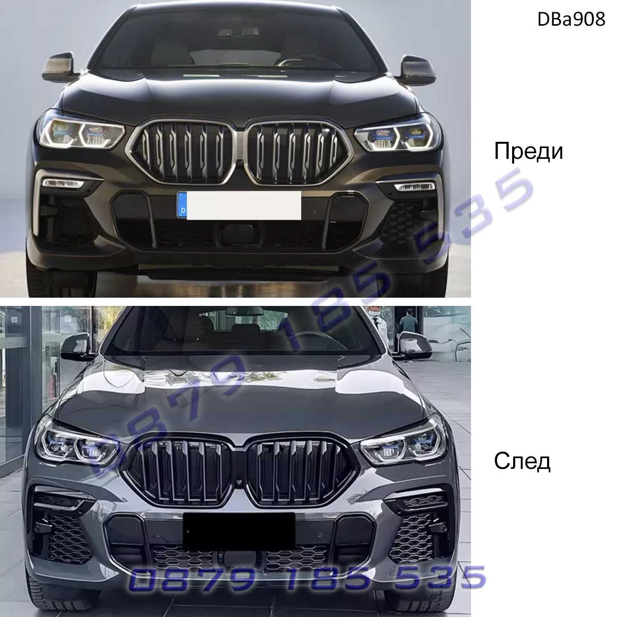 Решетки единични бъбреци BMW X6 G06 предни bubreci х6 г06 бмв черни