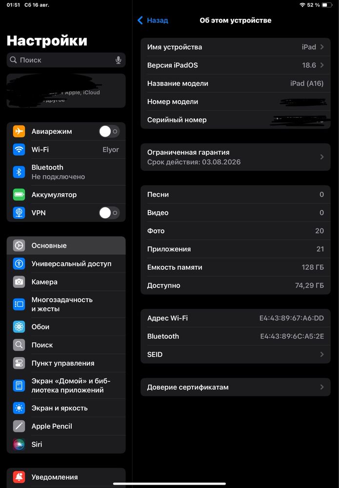 iPad 10 2025 wi-fi