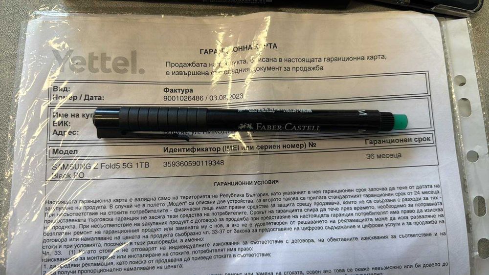 Samsung Z Flip 5 1TB Гаранция