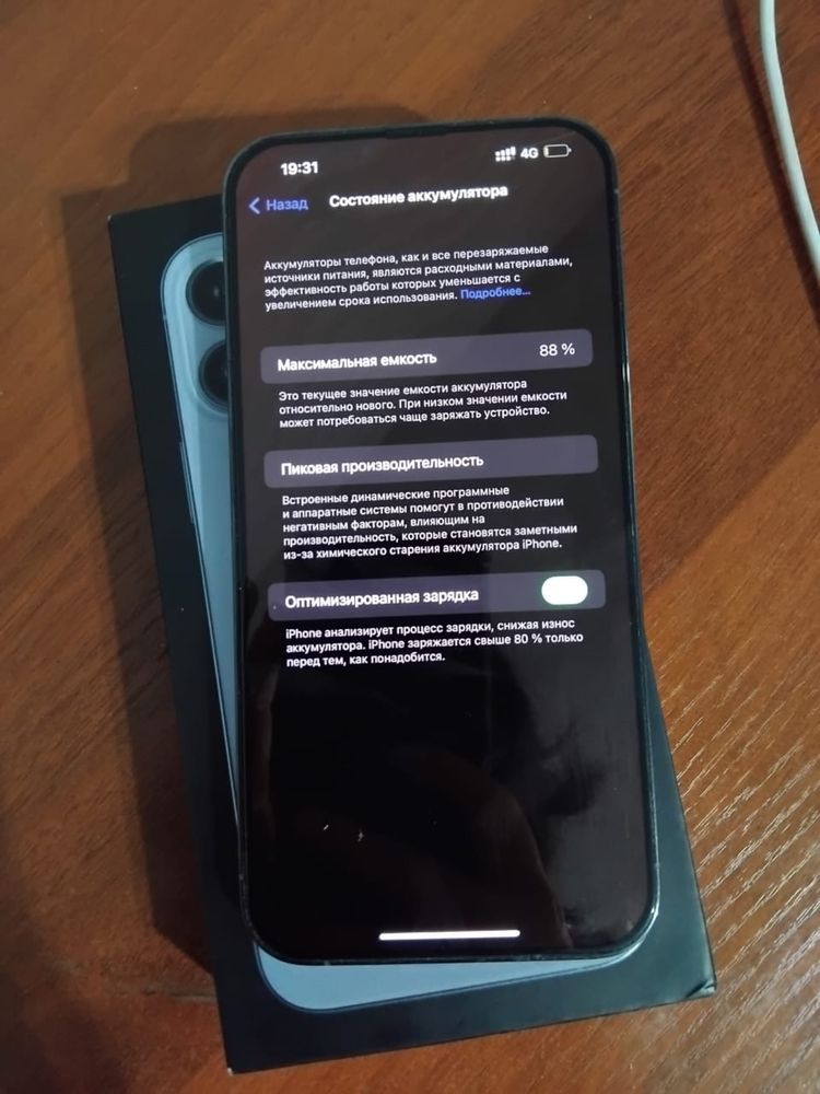 Iphone 13 pro max 128 Гб