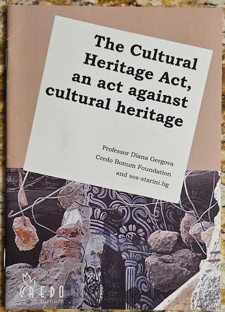 Книга Cultural Heritage Културното наследство Д Гергова Английски език