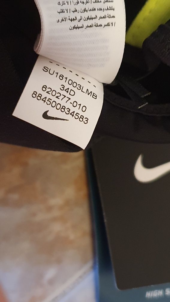 Nike  Pro Rival Спортен сутиен и бюстие НОВ-размер-34 D