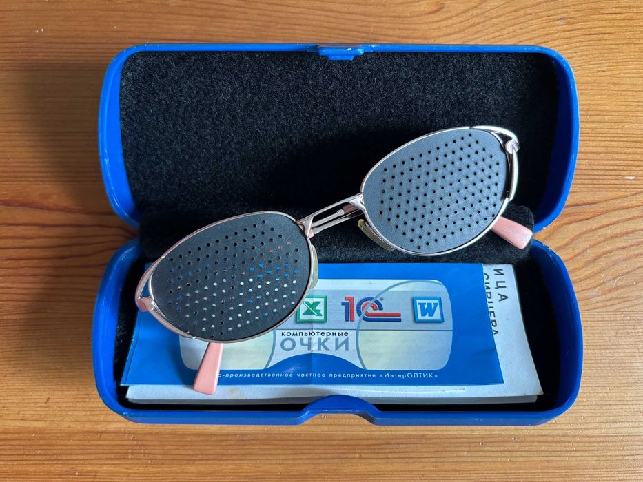 Перфорационные очки тренажёры