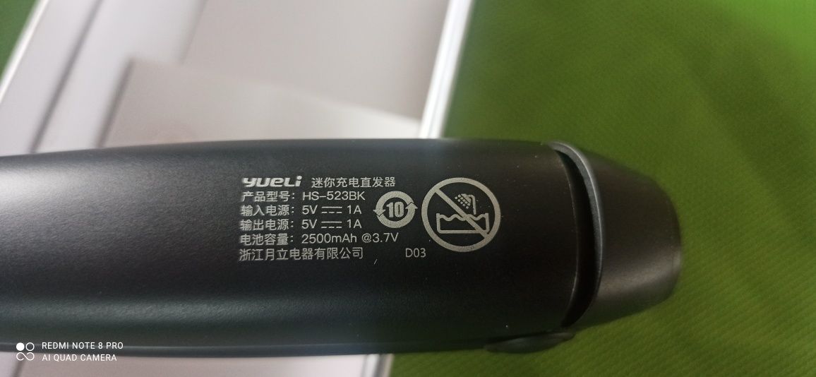 Выпрямитель для волос Xiaomi Yueli Hair Straightener HS-523BK