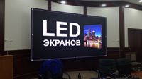 Full HD led экран model P2+Led экран биринчи кулдан олинг