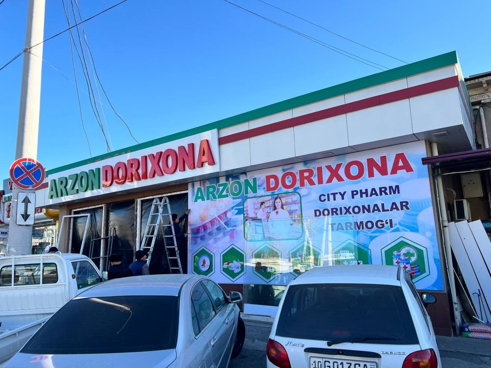 Reklama xizmati bukva baner orakal arzon sifatli kafolatga ega