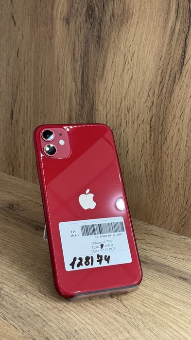 Iphone 11 128/74 без коробки