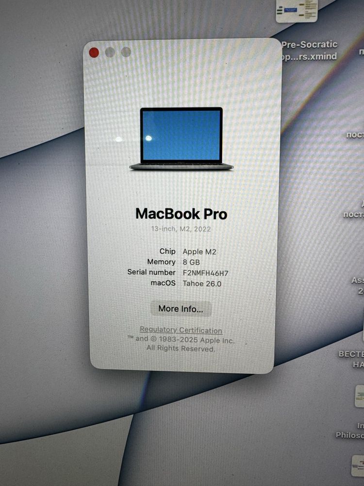 MacBook Pro 13 (2022)