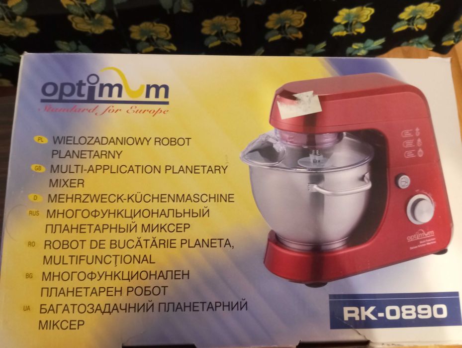 Многофункционален кухненски робот