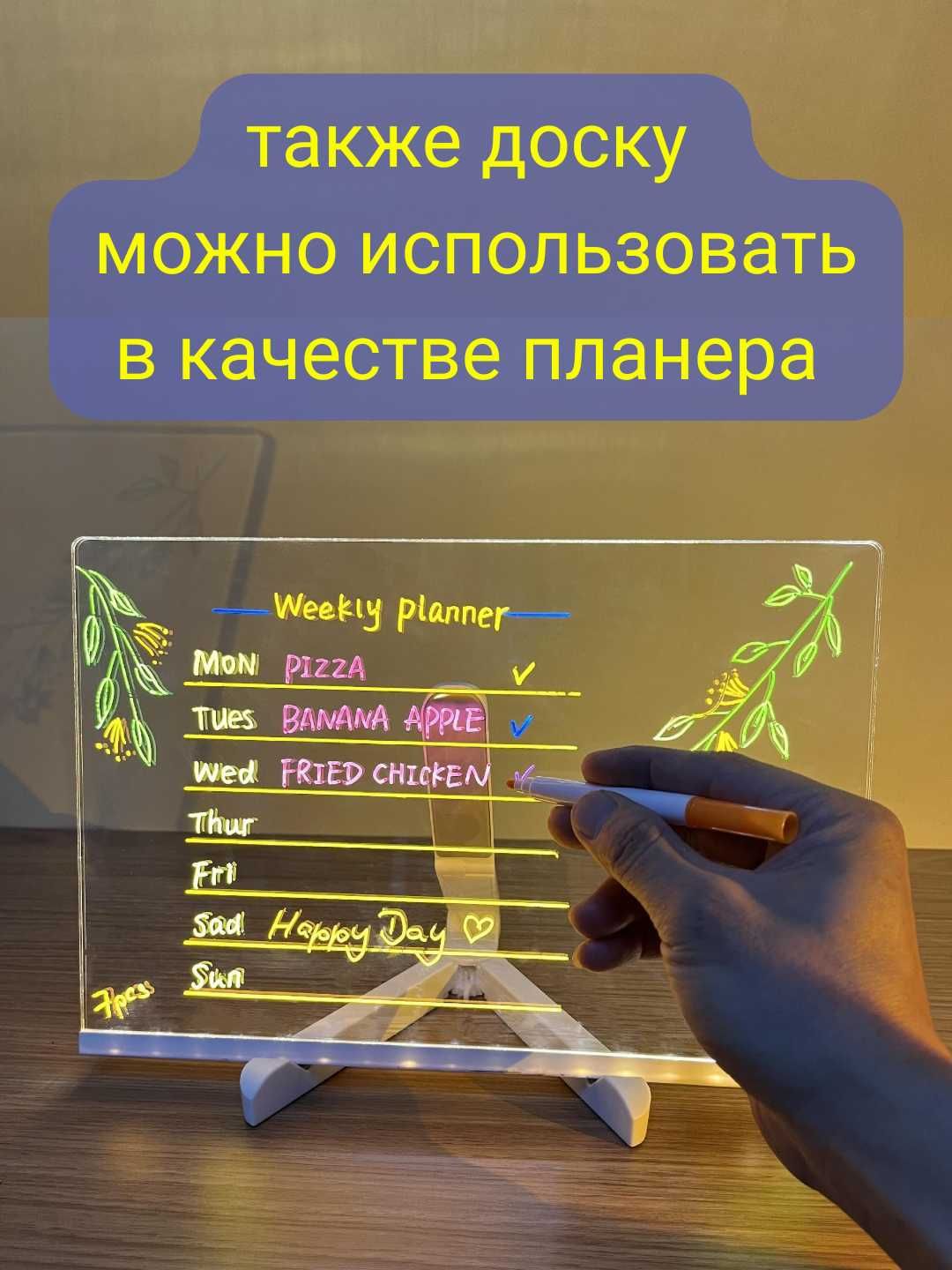Графический планшет с LED-подсветкой с маркерами и подставкой dm30