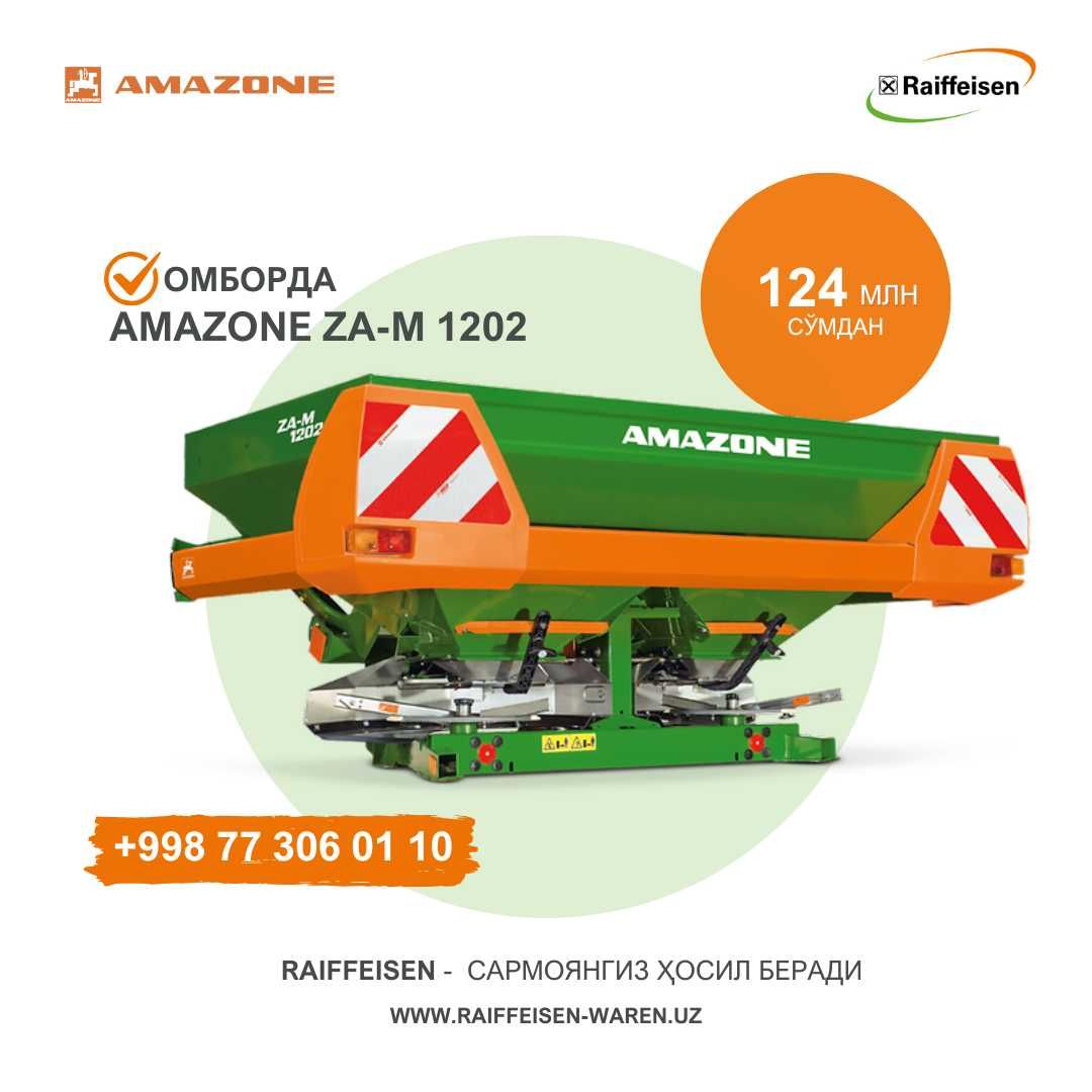 Немецкий распределитель удобрений (НРУ) от AMAZONE / ЎҒИТ ТАРҚАТУВЧИ