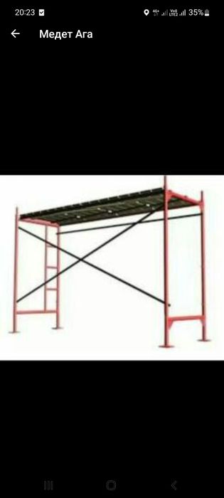 Аренда Леса опалубка Фанера леса трап калонный опалубка домкрат тайрот