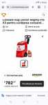 Aspirator profesional