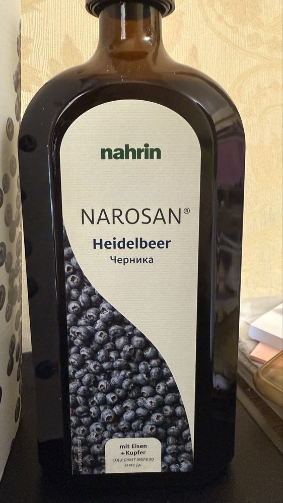 Продается Nahrin, Narosan-сироп с мультивитаминами