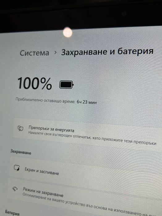 Kато нов! Лаптоп Lenovo X13 Yoga i7/16GB RAM/512GB с 3 м. гар.! ТЪЧ