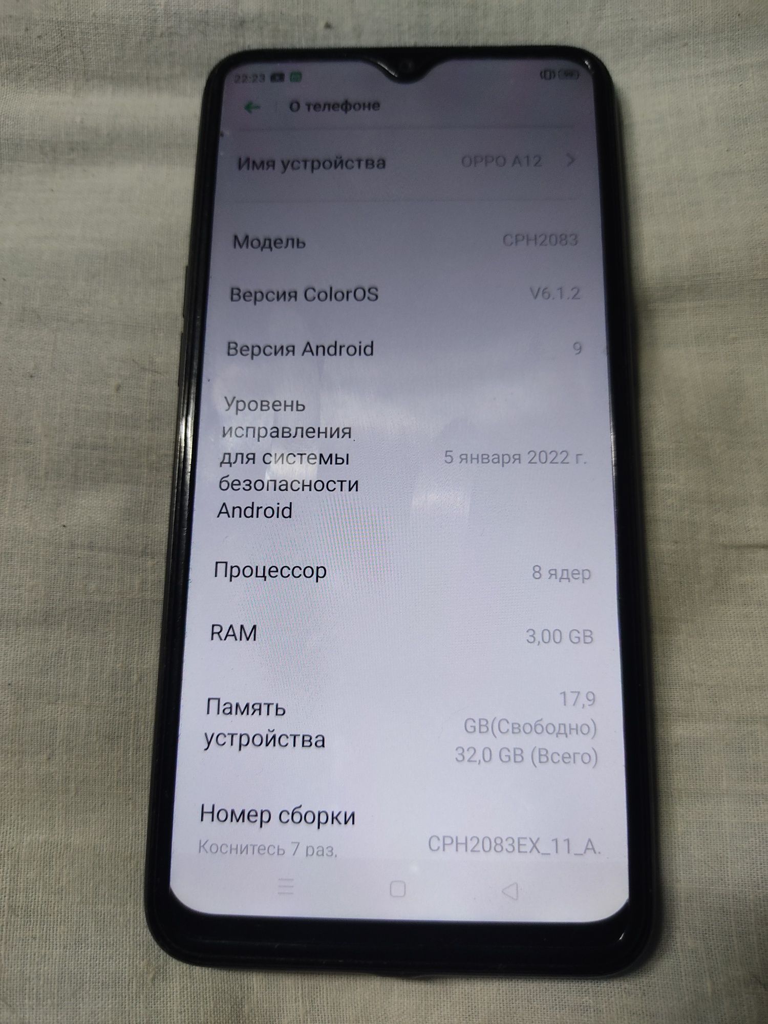 Oppo A12    3/32