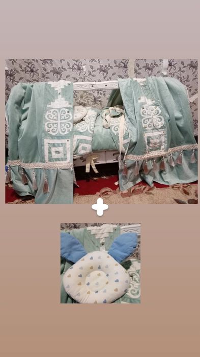 Жиналмалы бесік барлық жасауымен