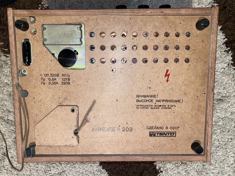 Pick-up rusesc + difuzor - nefunctional