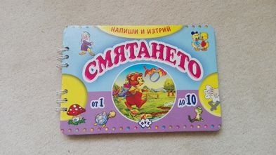 Три детски книжки