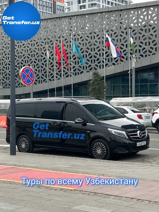 Трансферы, пассажирские перевозки, экскурсионные туры по Узбекистану.