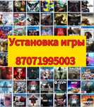 Игры на пс 4.пс5  на память. Установка игры на ps4. Ps5. Fifa26. Fc26