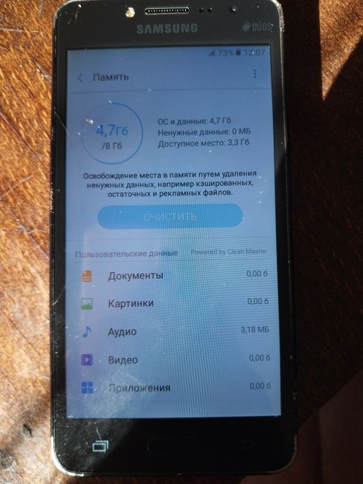 Самсунг галакси джи 2ва прайме