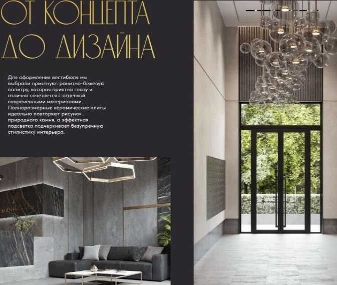 Дархан. ЖК "Манхеттен", Премиум. 4/16/16, отделка, 111 м², два лифта