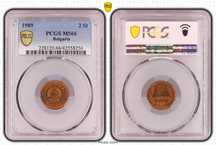 2 Стотинки 1989 PCGS MS66