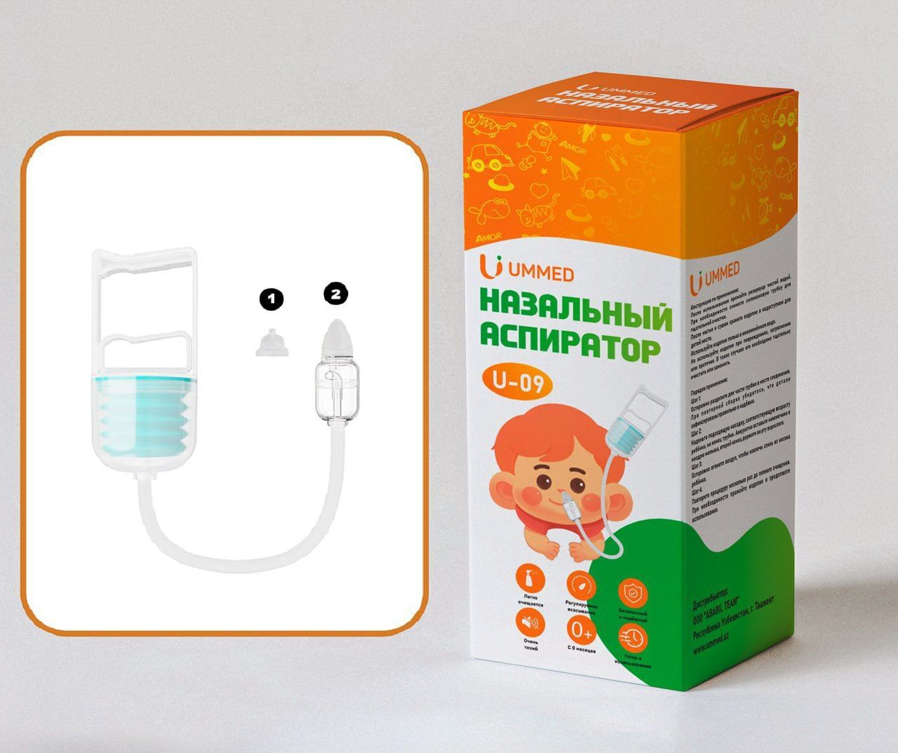 Назальный аспиратор для детей
