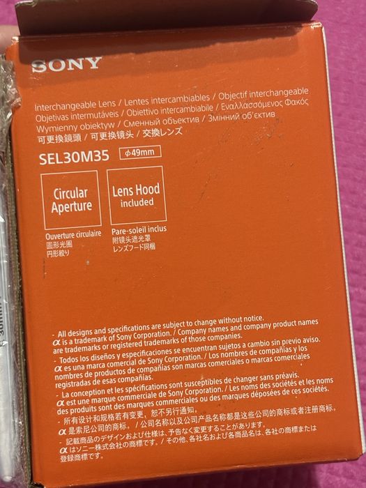 Sony E 30mm f/3.5 Macro