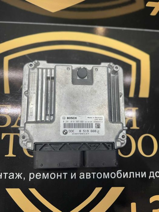 Блок ECU / Управляващ блок на двигателя BMW 8519668