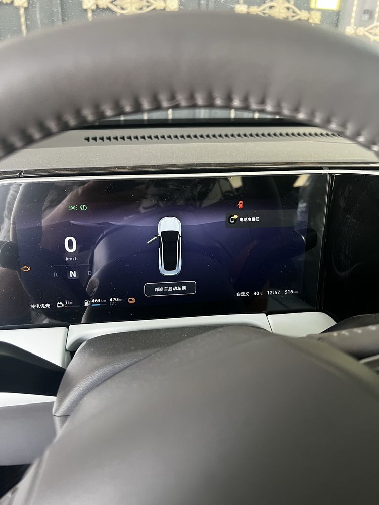 Leapmotor c01 216 км без пробег готов к оформлению