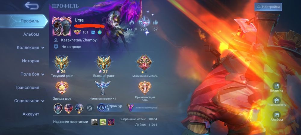 Продам ак Мобайл легенс