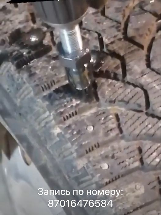 Шипуем колеса