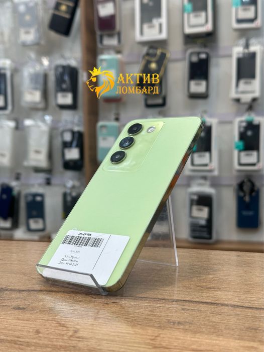 Vivo Y100/Актив Ломбард