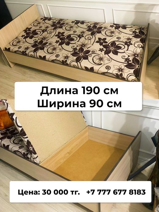 Кровать в отличном состоянии