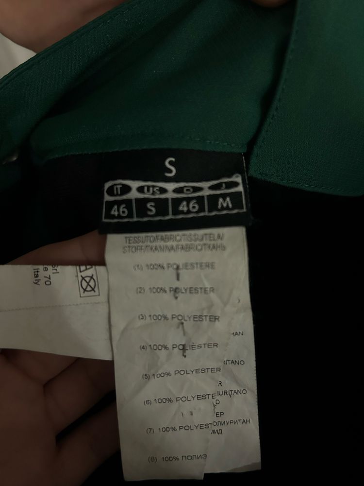 VIST комплект яке и панталон