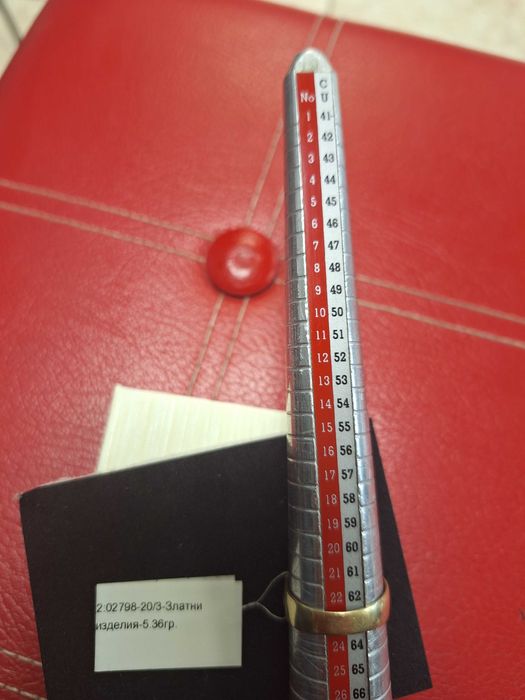 Мъжки Златен пръстен - 14к. - 5,36гр