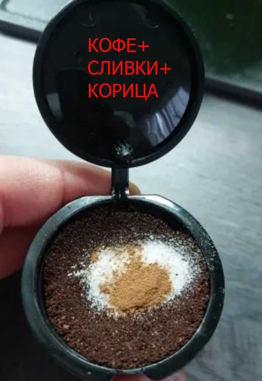 DOLCE GUSTO многоразовые капсулы для кофе.