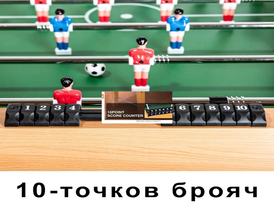 Футбол и джаги. 2 в 1 сгъваема игрална маса  SF0247BE