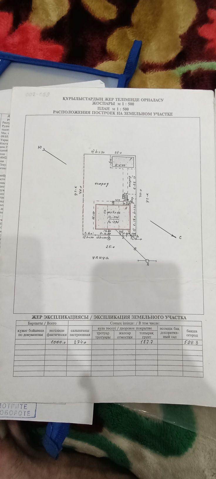 Продам благоустроенный дом