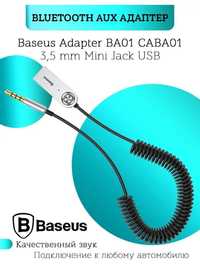 Baseus Aux Bluetooth адаптер для авто