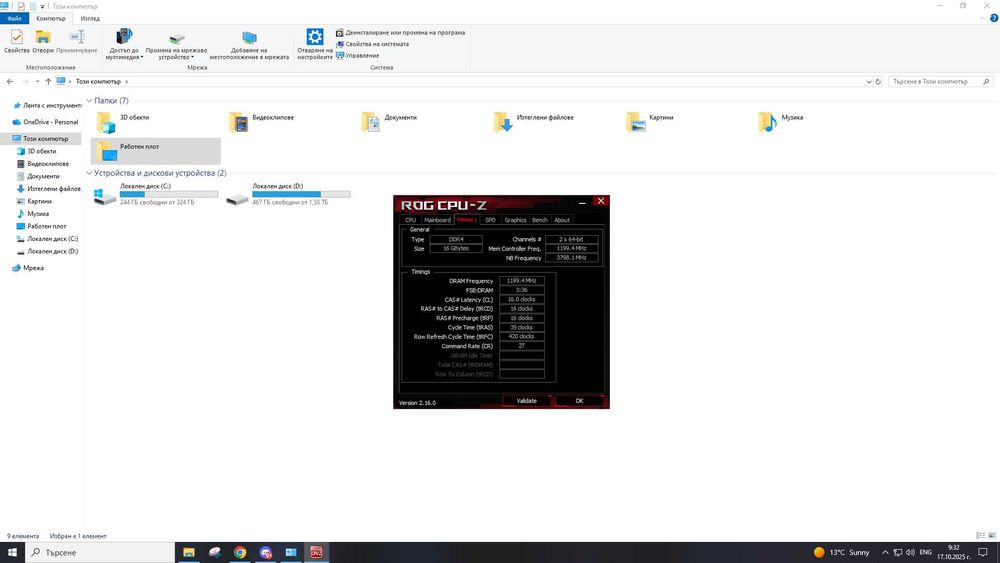 I7 11700kf Asus Rog Strix 16gb ddr 4 Combo