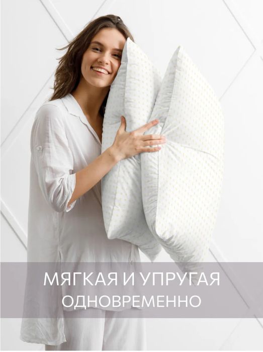 "Uyqu uchun 50×70 sm yostiq, halafiberli, yumshoq va uzoq muddatli