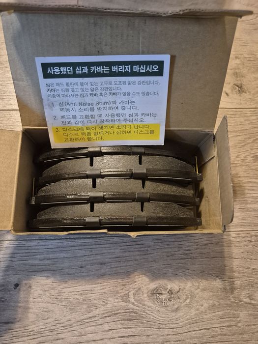 Колодки передние EPICA