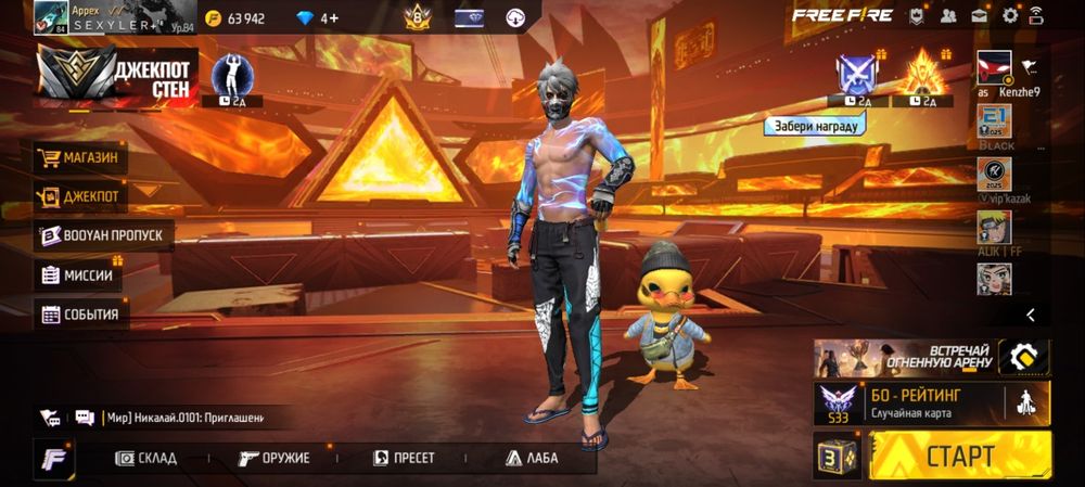 Аккаунт Фри Фаер