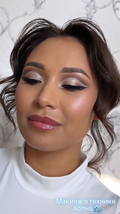 Макияж (+ прическа)